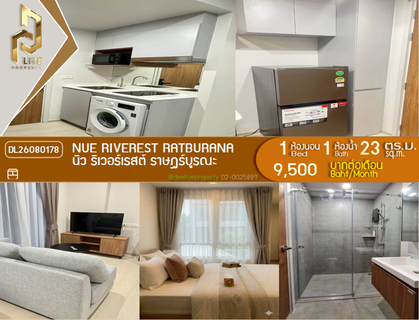 รูปภาพ DL26080178 Condo for rent, NUE Riverest Ratburana near -, ready to move in, call urgently 0638692663 LineID @952jdxxk