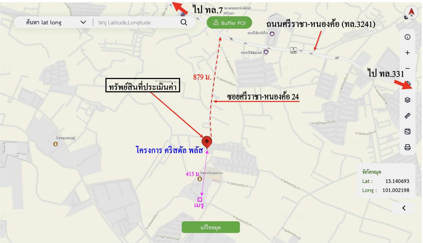 รูป ทาวน์เฮ้าส์ 40.9 ตร.วา คริสตัล ทาวน์ ศรีราชา ชลบุรี 2.3M - รูปที่ 41/41
