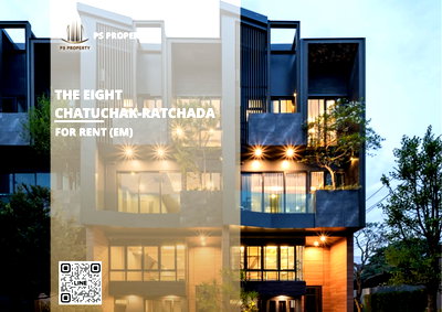 เช่าทาวน์โฮม BTS ห้าแยกลาดพร้าว : ทาวน์เฮ้าส์ให้เช่า 📍 The Eight Chatuchak-Ratchada 📍 3 ห้องนอน 4 ห้องน้ำ บ้านใหม่ เฟอร์นิเจอร์ และ เครื่องใช้ไฟฟ้าครบ 