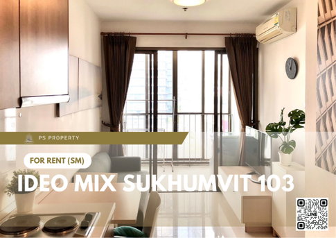 ให้เช่า 🔥 IDEO Mix Sukhumvit 103 🔥 เฟอร์นิเจอร์ และ เครื่องใช้ไฟฟ้าครบ ใกล้ BTS อุดมสุข