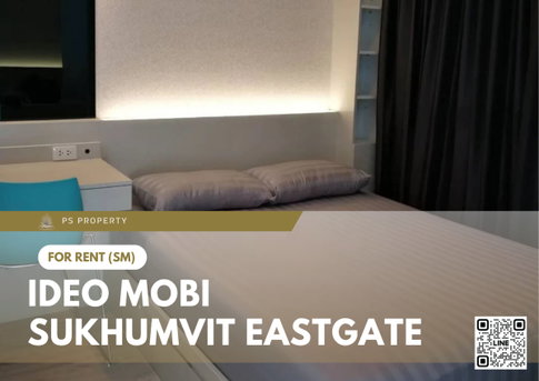 ให้เช่า 📍 IDEO Mobi Sukhumvit Eastgate 📍 เฟอร์นิเจอร์ และ เครื่องใช้ไฟฟ้าครบ ใกล้ BTS บางนา