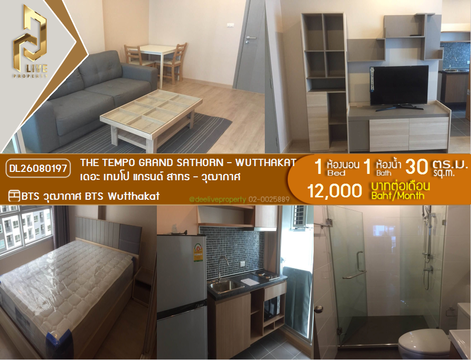 DL26080197 Condo for rent, The Tempo Grand Sathorn - Wutthakat near BTS Wutthakat, ready to move in, call urgently 0614453194 LineID @952jdxxk