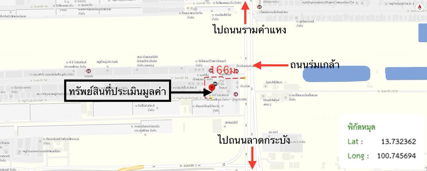 รูป อาคารพาณิชย์ 18 ตร.วา รุ่งกิจวิลล่า 9 เขตลาดกระบัง กรุงเทพมหานคร 2.3M - รูปที่ 39/39