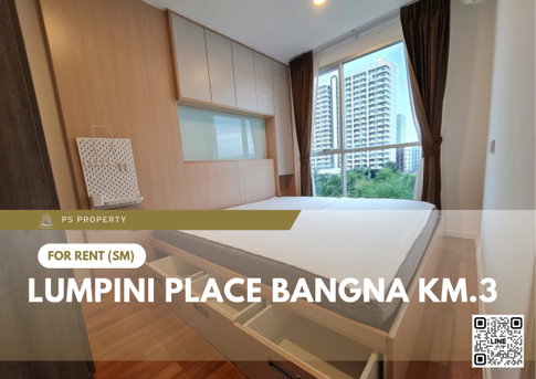ให้เช่า 📍Lumpini Place Bangna Km.3 📍 2 ห้องนอน เฟอร์นิเจอร์ และ เครื่องใช้ไฟฟ้าครบ ใกล้ MRT ศรีอุดม