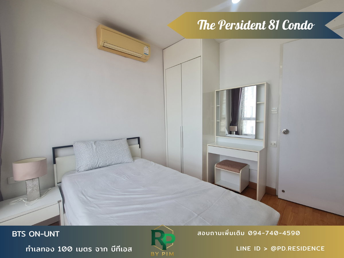 รูป 🅵🅾️🆁 🆁🅴🅽🆃 𝗧𝗵𝗲 𝗣𝗿𝗲𝘀𝗶𝗱𝗲𝗻𝘁 𝗦𝘂𝗸𝗵𝘂𝗺𝘃𝗶𝘁 𝟴𝟭 2 ห้องนอน 1 ห้องน้ำ ขนาด 45 ตร.ม. 20,000 บาท / เดือน - รูปที่ 6/10