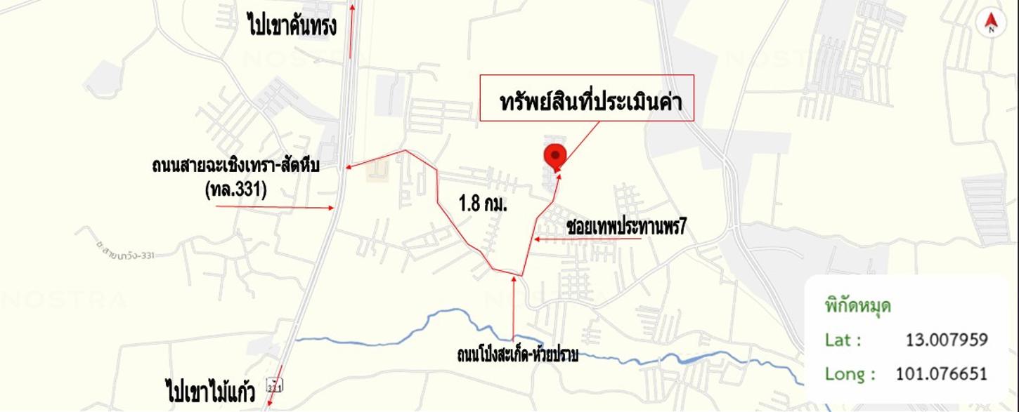 รูป ทาวน์เฮ้าส์ 20.6 ตร.วา บ้านปรีดา ศรีราชา ชลบุรี 1.1M - รูปที่ 24/25
