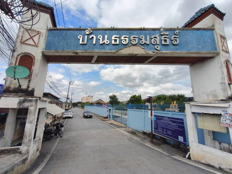 ✨✨✨(ขาย)ที่ดินเปล่า 272 ตร.ว. ถมแล้ว พร้อมสร้าง  📍 ซอยธรรมสุธีร์ 9 ต.บางเดื่อ อ.เมืองปทุมธานี จ.ปทุมธานี