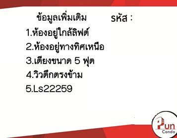 picture Lumpini township Rangsit-Klong for rent. - 10/11