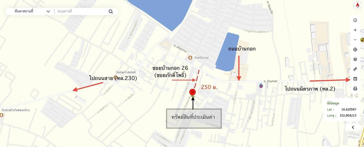 รูป บ้านเดี่ยว 126.3 ตร.วา เมืองขอนแก่น ขอนแก่น 3.3M - รูปที่ 40/41