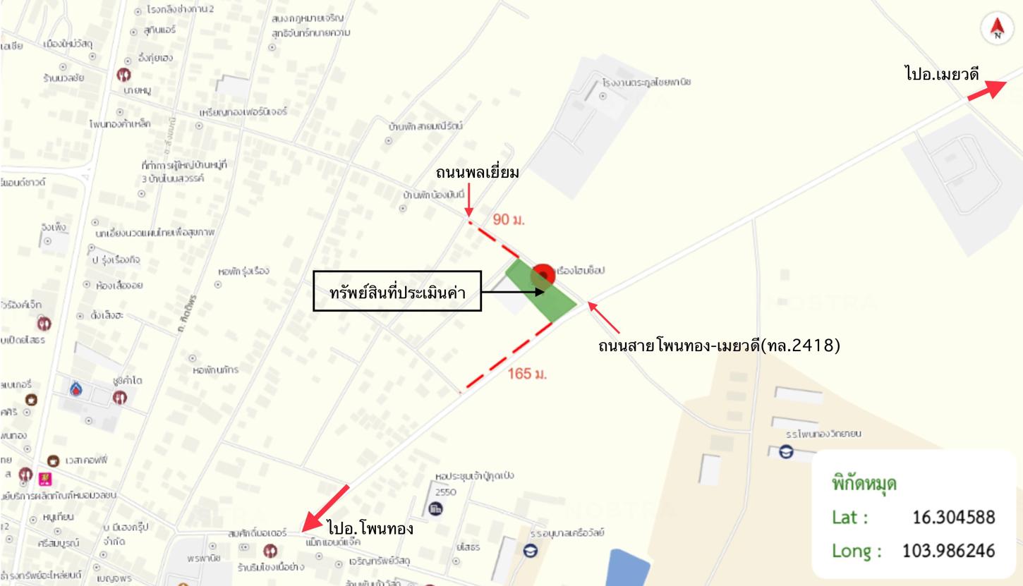 รูป โกดัง 1142 ตร.วา โพนทอง ร้อยเอ็ด 11.7M - รูปที่ 43/43