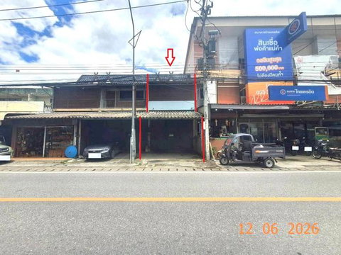 อาคารพาณิชย์ 63 ตร.วา สันกำแพง เชียงใหม่ 4.1M