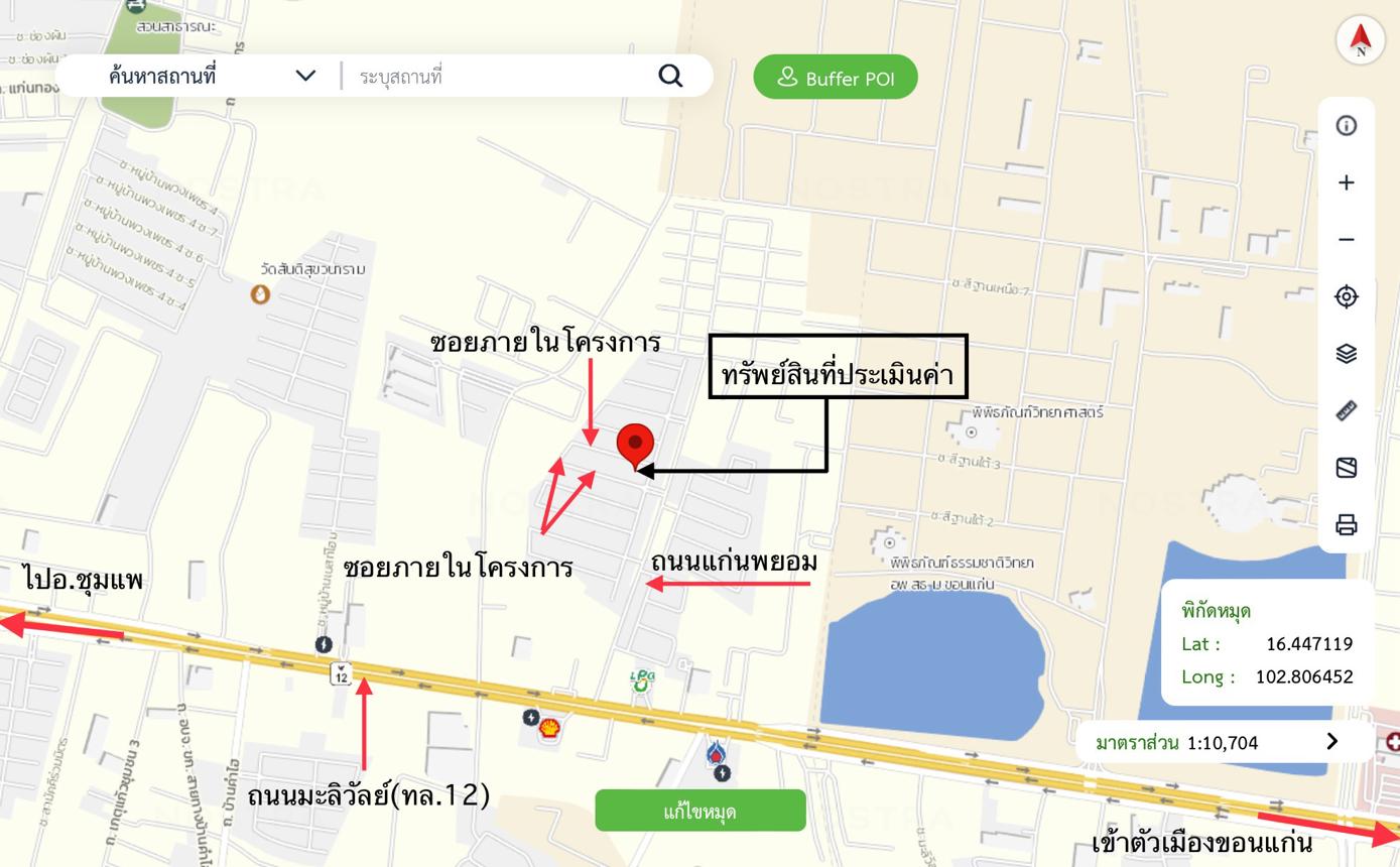 รูป บ้านเดี่ยว 92.5 ตร.วา เบสท์โฮม มข.2 เมืองขอนแก่น ขอนแก่น 6M - รูปที่ 41/41