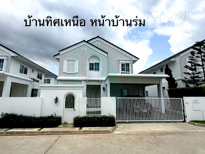 เช่าบ้านเดี่ยว มาร์เก็ต วิลเลจ สุวรรณภูมิ : 📌 ให้เช่าบ้านเดี่ยว 2 ชั้น ชัยพฤกษ์ บางนา กม.15 4 ห้องนอน 4 ห้องน้ำ