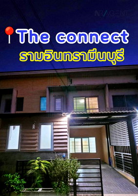 ทาวน์โฮม เขตมีนบุรี : 📌 ขายทาวน์เฮาส์ โครงการ เดอะคอนเนค 22 รามอินทรา มีนบุรี 2 ชั้น 4 ห้องนอน 2 ห้องน้ำ