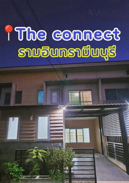 📌 ขายทาวน์เฮาส์ โครงการ เดอะคอนเนค 22 รามอินทรา มีนบุรี 2 ชั้น 4 ห้องนอน 2 ห้องน้ำ