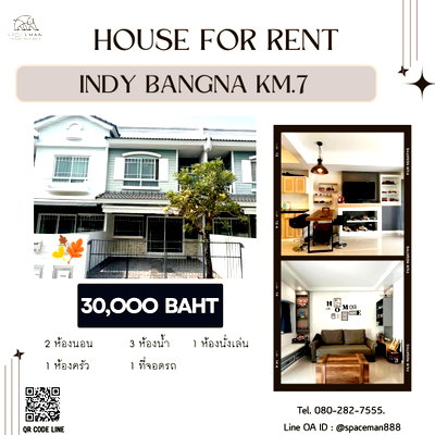 เช่าทาวน์โฮม เมกะ บางนา : 🌹📍 เช่าบ้าน อินดี้ บางนา กม.7 (Indy Bangna Km.7) ใกล้Mega บางนา 🐶Pet Friendly