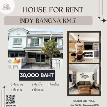 🌹📍 เช่าบ้าน อินดี้ บางนา กม.7 (Indy Bangna Km.7) ใกล้Mega บางนา 🐶Pet Friendly