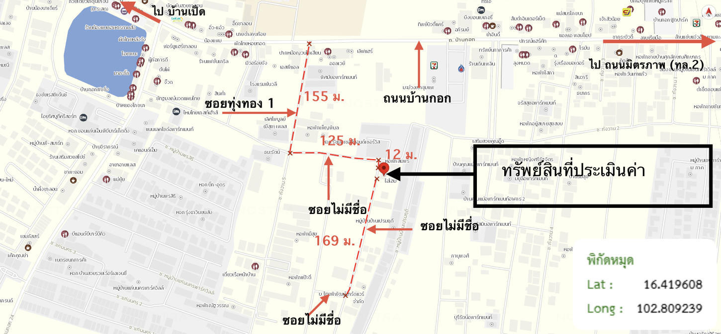 รูป บ้านเดี่ยว 49 ตร.วา เมืองขอนแก่น ขอนแก่น 2.4M - รูปที่ 52/53