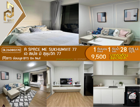 DL26080270 Condo for rent, A Space Me Sukhumvit 77 near BTS On Nut, ready to move in, call urgently 0653619502 LineID @952jdxxk