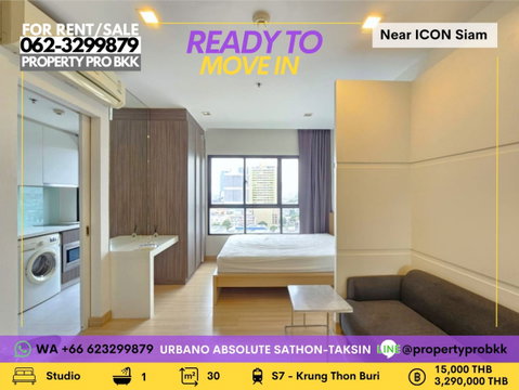 🌟🌟 ให้เช่า – เออร์บาโน แอบโซลูท สาทร–ตากสิน 🌟🌟 📍 ใกล้ BTS กรุงธนบุรี | 1 สถานีถึง ICONSIAM | เดินทางสะดวกสู่สาทร–สีลม 