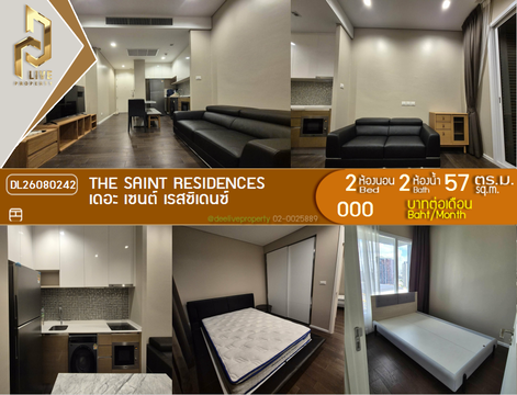 DL26080242 Condo for rent, The Saint Residences near MRT Phahon Yothin, ready to move in, call urgently 0653619502 LineID @952jdxxk