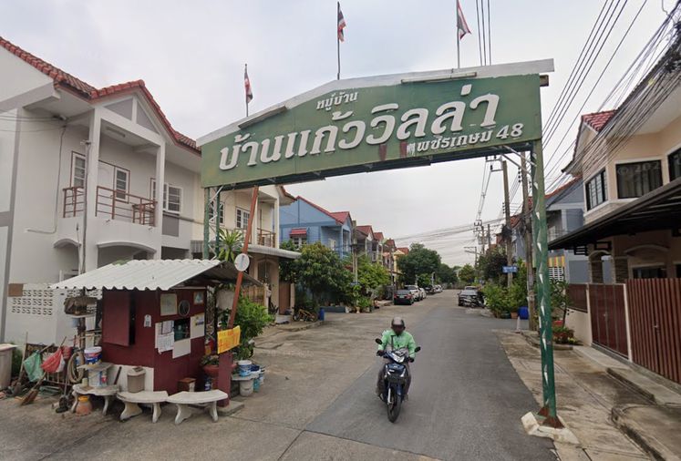 บ้านแก้ววิลล่า เพชรเกรษม 48