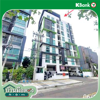 รูป คอนโดมิเนียม 28.71 ตร.ม. ชาโตว์ อินทาวน์ วิภาวดี 30-1 เขตจตุจักร กรุงเทพมหานคร 2.2M - รูปที่ 15/17