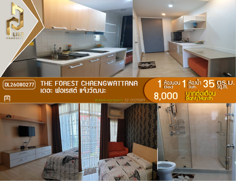 DL26080277 Condo for rent, The Forest Chaengwattana near -, ready to move in, call urgently 0653619502 LineID @952jdxxk