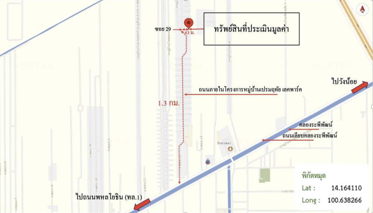 รูป ทาวน์เฮ้าส์ 18 ตร.วา เปรมฤทัย เลคพาร์ค วังน้อย พระนครศรีอยุธยา 1.3M - รูปที่ 22/23