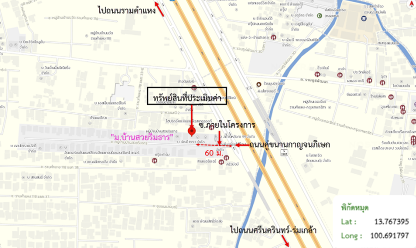 รูป ทาวน์เฮ้าส์ 59.9 ตร.วา บ้านสวยริมธาร เขตสะพานสูง กรุงเทพมหานคร 12.3M - รูปที่ 14/15