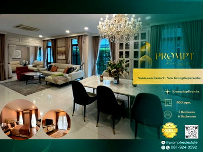 บ้านเดี่ยวให้เช่า : MN05201 - Nantawan Rama 9 - New Krungthepkreetha : KrungthepKreetha 