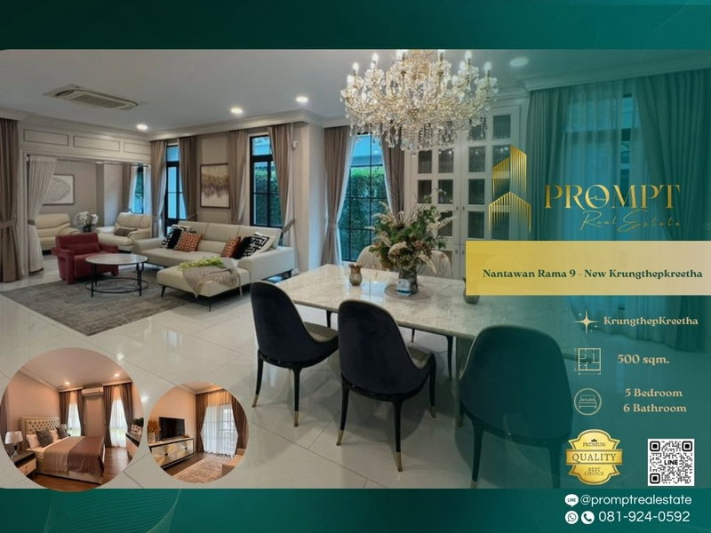 Houses for rent : MN05201 - Nantawan Rama 9 - New Krungthepkreetha : KrungthepKreetha 