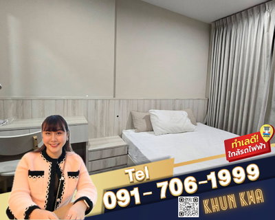 รูปภาพ ❤️‍🔥The Parkland Charan pinklao❤️‍🔥2 ห้องนอน 1 ห้องน้ำ ✅ว่าง✅ 🚝ใกล้ mrt บางยี่ขัน ตลาดอินดี้ ☎️Tel/What App.091-706-1999/ 093 - 897 - 9669 คุณกวา