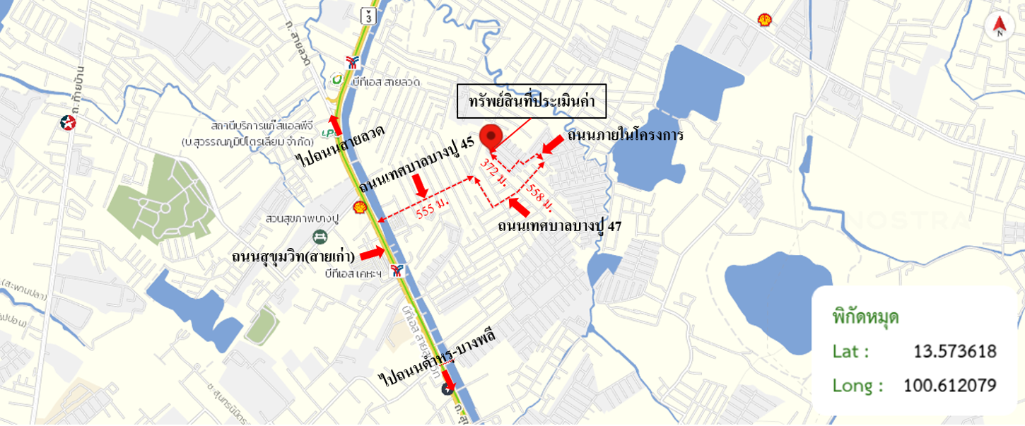 รูป ทาวน์เฮ้าส์ 17.5 ตร.วา เบล็สซิตี้ พาร์ค สุขุมวิท-บางปู เมืองสมุทรปราการ สมุทรปราการ 2.2M - รูปที่ 42/43