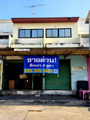 อาคารพาณิชย์ นิคมบางพลี : อาคารพาณิชย์ 2 คูหา ติดถนนเมนหลัก หน้าเคหะบางพลี