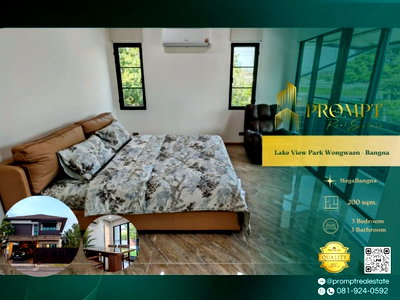 ขายบ้านเดี่ยว : KL05369 - Lake View Park Wongwaen - Bangna : MegaBangna 