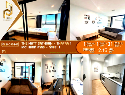 ขายคอนโด : DL26080247 ขายคอนโด เดอะ แมทท์ สาทร - ท่าพระ 1 (The Matt Sathorn - Thapra 1) ใกล้ BTS ตลาดพลู พร้อมเข้าอยู่ โทรด่วน 0638692663 LineID @952jdxxk