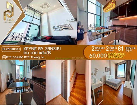 DL26080342 Condo for rent, Keyne near BTS Thong Lo, ready to move in, call urgently 0653619502 LineID @952jdxxk