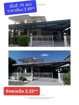 หมู่บ้านศศิพร  หมู่4 ต.คุ้งลาน อ.บางประอิน จ.อยุธยา