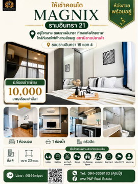Magnix Condo Ramintra 21 for rent, near BTS Pink Line, Lat Phrao station. Beautiful room, ready to move in.