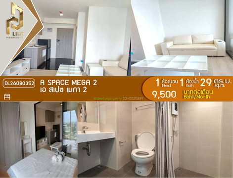 DL26080352 Condo for rent, A Space Mega 2 near -, ready to move in, call urgently 0638692663 LineID @952jdxxk
