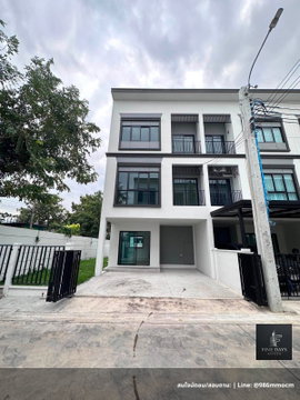 ✨ ขาย ทาวน์โฮม หมู่บ้านลุมพินี ทาวน์เพลส สุขุมวิท–ศรีนครินทร์ (Lumpini Townplace Sukhumvit-Srinakarin)
