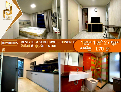 ขายคอนโด : DL26080325 ขายคอนโด มีสไตล์ @ สุขุมวิท - บางนา (MeStyle @ Sukhumvit - Bangna) ใกล้ - พร้อมเข้าอยู่ โทรด่วน 0638692663 LineID @952jdxxk