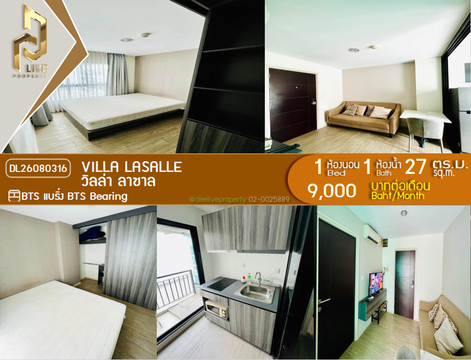 DL26080316 Condo for rent, Villa Lasalle near BTS Bearing, ready to move in, call urgently 0638692663 LineID @952jdxxk