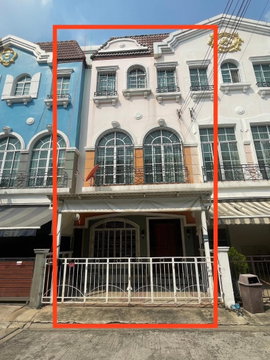 P0835/[ขาย] ทาวน์โฮม บ้านกลางเมือง ลูเซิร์น สุขุมวิท 77 (อ่อนนุช 46)