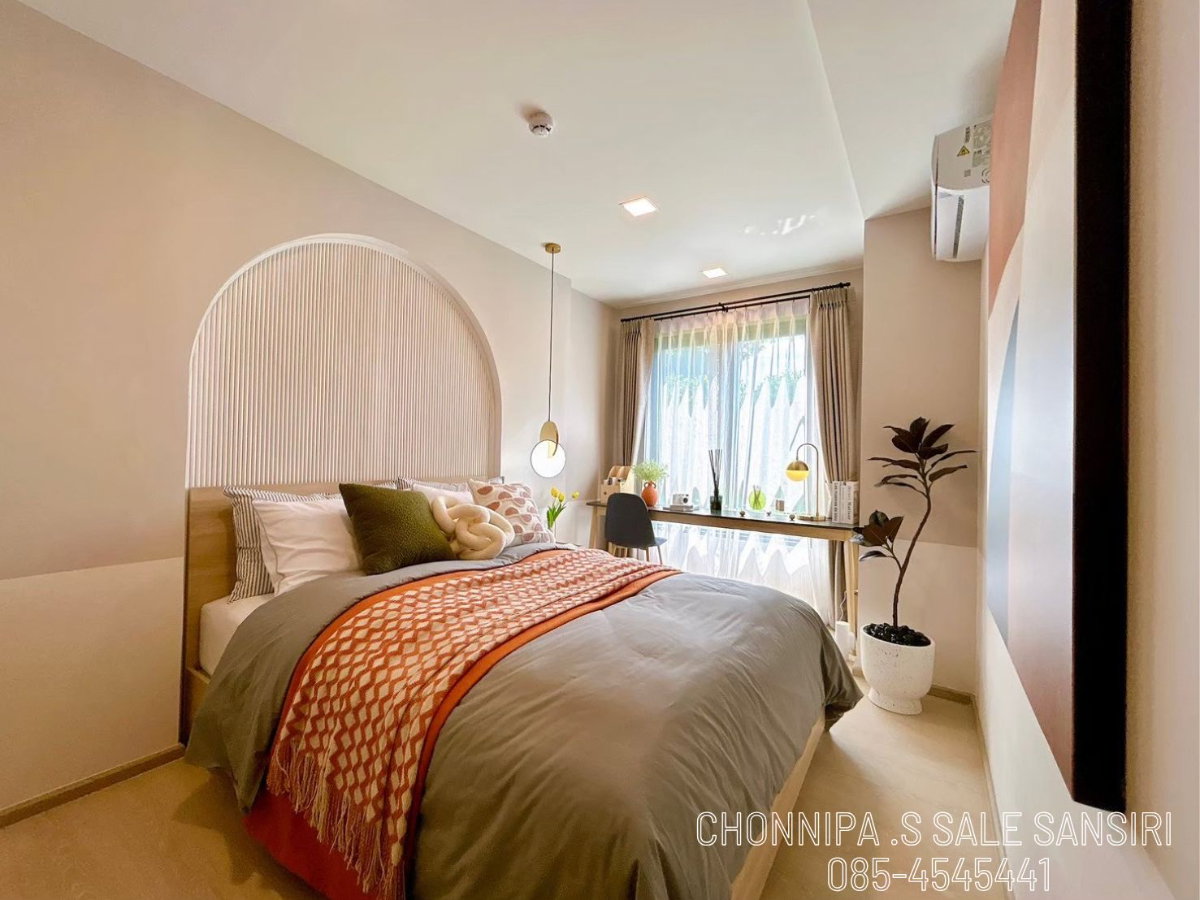picture  The Base Srichan Khonkaen  by SANSIRI - 5/18