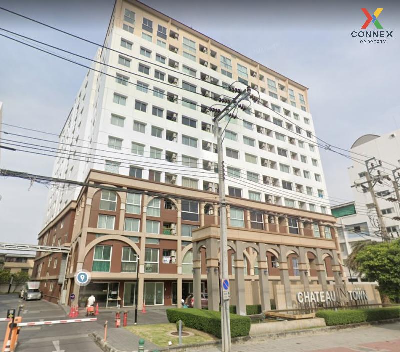 ขายคอนโด : ขายคอนโด ชาโตว์ อินทาวน์ พระราม 8 MRT-บางยี่ขัน บางยี่ขัน เขต บางพลัด กรุงเทพ CX-102638 ✅ ทักไลน์ @connexproperty ตอบทันที ทีมงานมืออาชีพ ✅