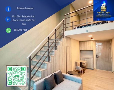 COBE Kaset - Sripatum 🏢 📍 BTS บางบัว | ติดบีทีเอสตรงข้าม ม.ศรีปทุม | ใกล้ม.เกษตร