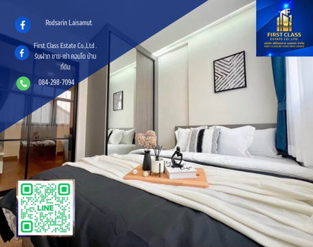 🌺 Magnix Condo Ramintra21 🌺👑 📍ซอยรามอินทรา 19 แยก 4