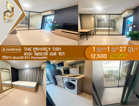 DL26080368 Condo for rent, THE PRIVACY S101 near BTS ปุณณวิถี, ready to move in, call urgently 0653619502 LineID @952jdxxk